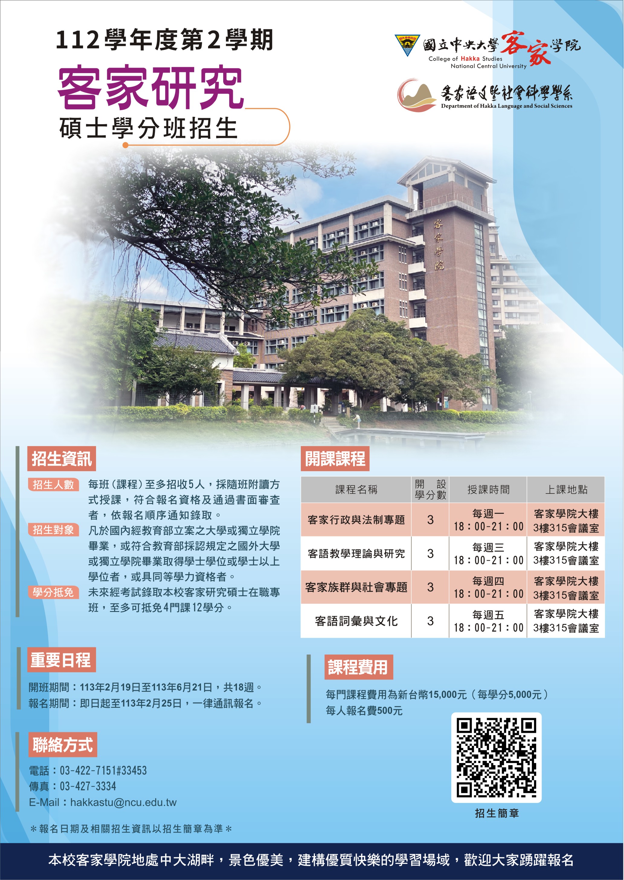 附件1.jpg