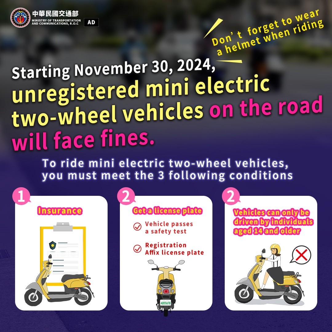 微型電動二輪車掛牌(英文).jpg