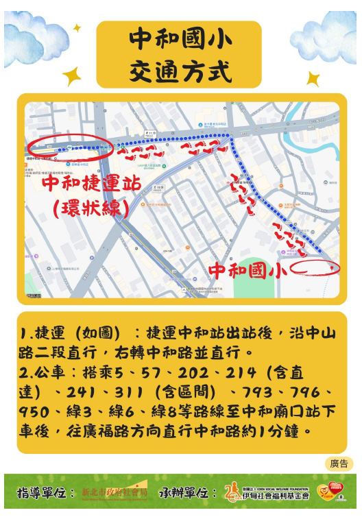 創造學習型家庭氛圍2.png