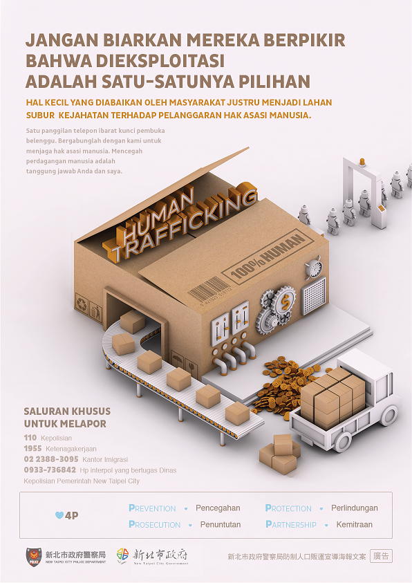 人口販運防治宣導(印尼文).png