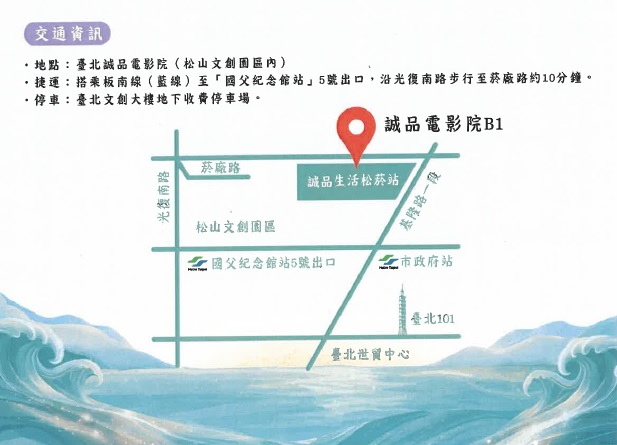 復振航海文化力2.jpg